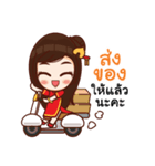 LIEWWIJIT（個別スタンプ：33）