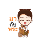 LIEWWIJIT（個別スタンプ：34）