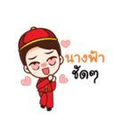 LIEWWIJIT（個別スタンプ：35）