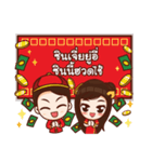 LIEWWIJIT（個別スタンプ：36）