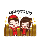 LIEWWIJIT（個別スタンプ：38）