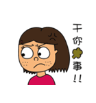 Susu 's emotional life（個別スタンプ：11）