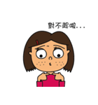 Susu 's emotional life（個別スタンプ：19）