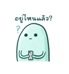 Stray Ghost（個別スタンプ：1）