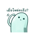 Stray Ghost（個別スタンプ：2）