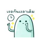 Stray Ghost（個別スタンプ：4）