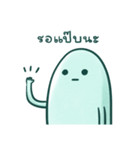 Stray Ghost（個別スタンプ：5）