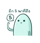 Stray Ghost（個別スタンプ：6）