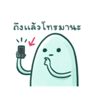 Stray Ghost（個別スタンプ：7）