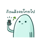Stray Ghost（個別スタンプ：8）