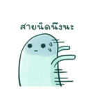 Stray Ghost（個別スタンプ：10）