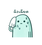 Stray Ghost（個別スタンプ：12）
