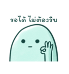 Stray Ghost（個別スタンプ：13）