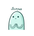 Stray Ghost（個別スタンプ：14）