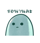 Stray Ghost（個別スタンプ：16）