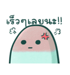 Stray Ghost（個別スタンプ：17）