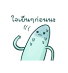 Stray Ghost（個別スタンプ：18）