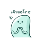 Stray Ghost（個別スタンプ：19）