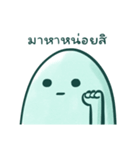Stray Ghost（個別スタンプ：21）