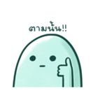 Stray Ghost（個別スタンプ：22）