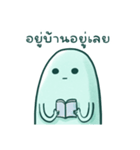 Stray Ghost（個別スタンプ：27）