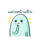 Stray Ghost（個別スタンプ：28）