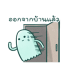 Stray Ghost（個別スタンプ：31）