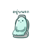 Stray Ghost（個別スタンプ：33）