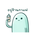 Stray Ghost（個別スタンプ：35）