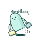 Stray Ghost（個別スタンプ：36）