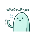 Stray Ghost（個別スタンプ：37）