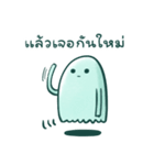 Stray Ghost（個別スタンプ：38）
