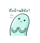 Stray Ghost（個別スタンプ：39）