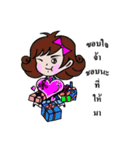 Dek naruk haha（個別スタンプ：5）