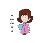 Dek naruk haha（個別スタンプ：6）