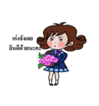 Dek naruk haha（個別スタンプ：14）
