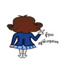 Dek naruk haha（個別スタンプ：17）