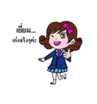 Dek naruk haha（個別スタンプ：22）