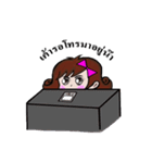 Dek naruk haha（個別スタンプ：24）