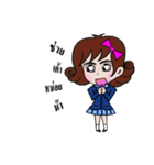 Dek naruk haha（個別スタンプ：25）