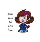Dek naruk haha（個別スタンプ：31）