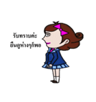 Dek naruk haha（個別スタンプ：33）