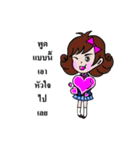Dek naruk haha（個別スタンプ：35）