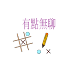 sk8life（個別スタンプ：6）