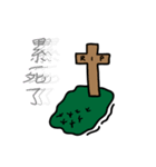 sk8life（個別スタンプ：7）