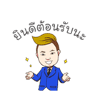 Wor(l)d changer（個別スタンプ：1）