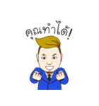 Wor(l)d changer（個別スタンプ：2）