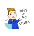 Wor(l)d changer（個別スタンプ：3）