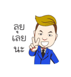 Wor(l)d changer（個別スタンプ：4）