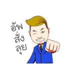 Wor(l)d changer（個別スタンプ：5）